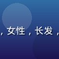 黄油游戏库内容总监王晓雨的职业照，女性，长发，穿白色衬衫，背景为游戏封面展示墙