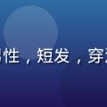黄油游戏库创始人陈远航的职业照，男性，短发，穿深色T恤，背景为游戏开发工作室环境
